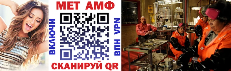 АМФ VHQ  Лысьва 