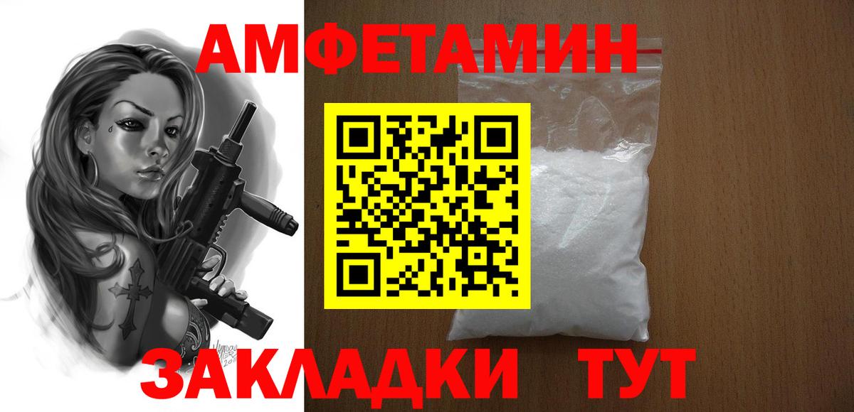 ГАШ  Вход с VPN  Лысьва  Меф кристаллы  МАРИХУАНА 