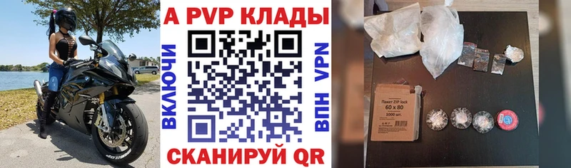 блэк спрут маркетплейс  что такое   Лысьва  Альфа ПВП Соль 