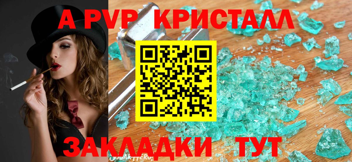 А ПВП СК КРИС Лысьва