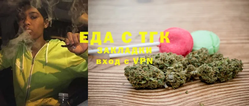 что такое   blacksprut как зайти  Cannafood марихуана  Лысьва 