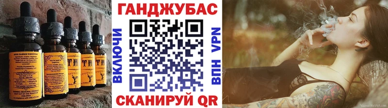 Canna-Cookies конопля Лысьва