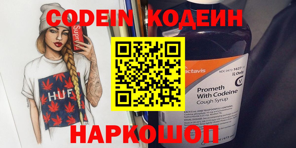 БУТИРАТ Лысьва