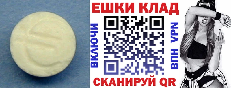 ЭКСТАЗИ VHQ  где продают наркотики  Лысьва 