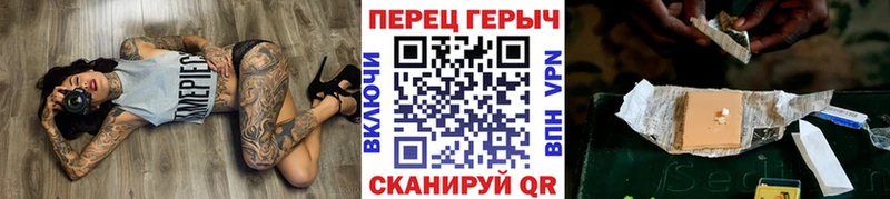 hydra зеркало  купить наркоту  Лысьва  Героин гречка 