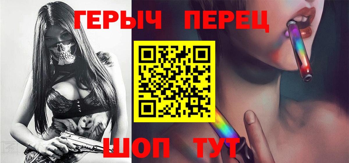 Лысьва  ГЕРОИН гречка  ГЕРОИН  Вход с VPN 