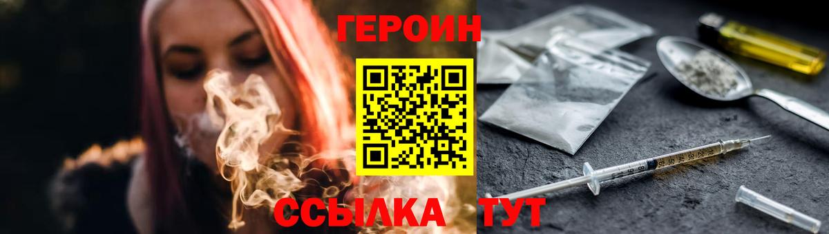 Гарик  Вход с VPN  Кокаин  Лысьва  Меф  МЕФ  Купить наркотики  Бошки Шишки 