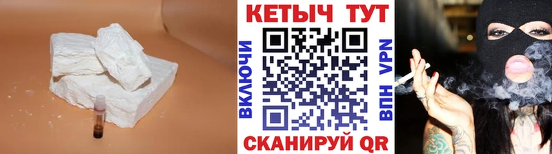 КЕТАМИН VHQ  это состав  Лысьва 