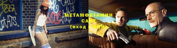 мефедрон Пестово