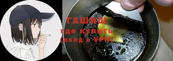 мефедрон Пестово