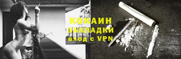 трава Покровск