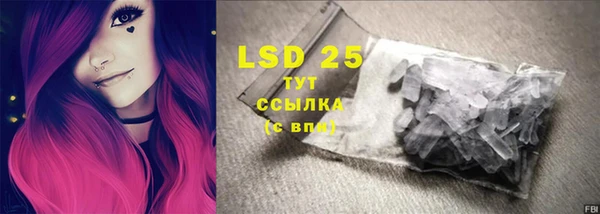 мефедрон Пестово