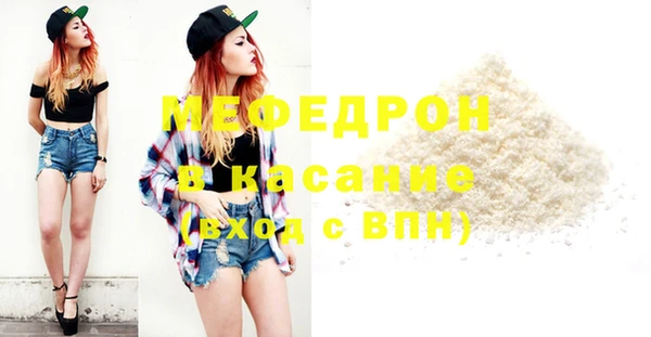 мет Пересвет