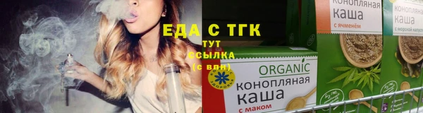 мефедрон Пестово