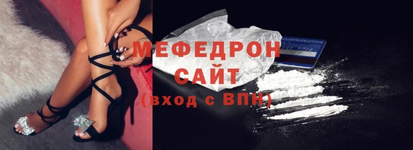 мефедрон Пестово
