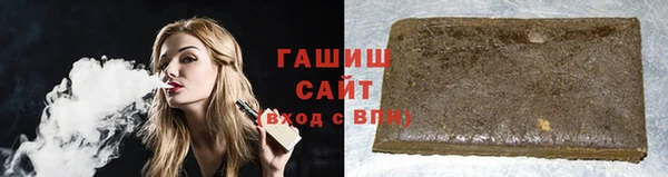 ALPHA PVP Осинники