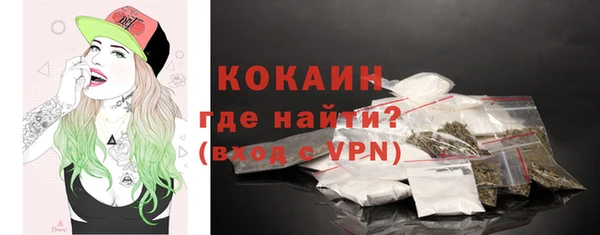 спиды Осташков