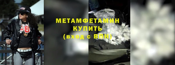 тгк Покров