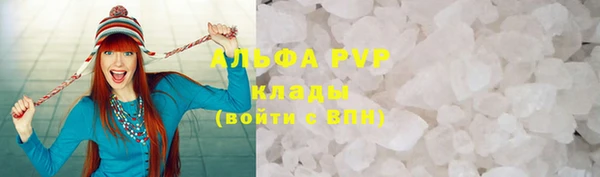 тгк Покров