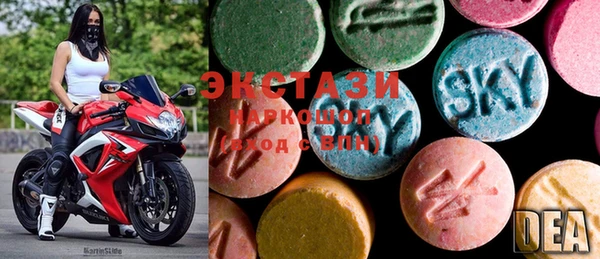 ECSTASY Сосновоборск