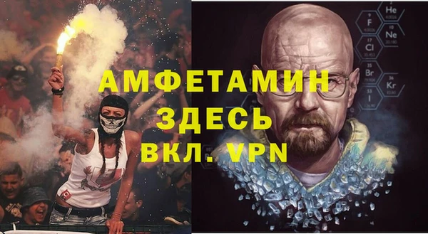 тгк Покров