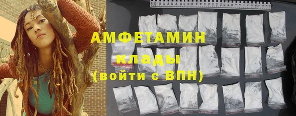 мефедрон Пестово