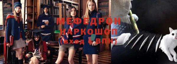 мет Пересвет