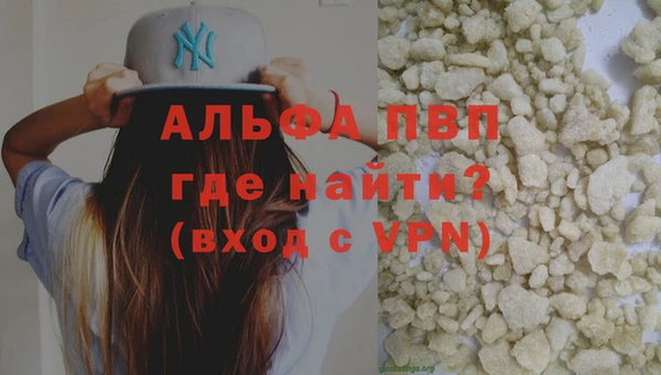 трава Покровск
