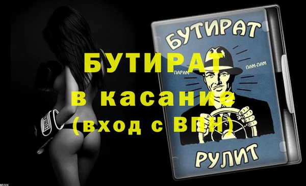 мет Пересвет