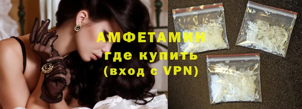 мет Пересвет