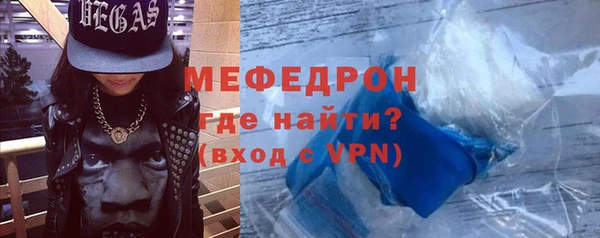 мет Пересвет