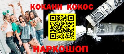 меф VHQ Кингисепп