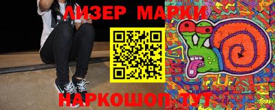 марки lsd Гай