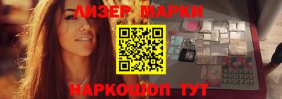 бутират Гатчина