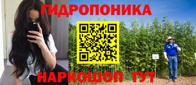бутират Гатчина