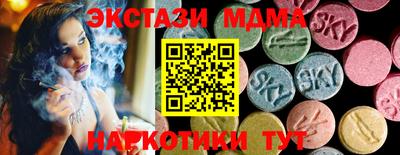 марки lsd Гай