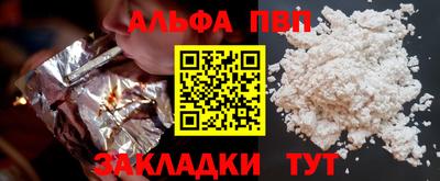 бутират Гатчина