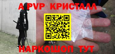 бутират Гатчина