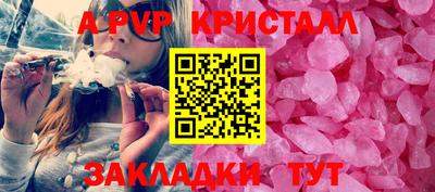 метамфетамин Абакан