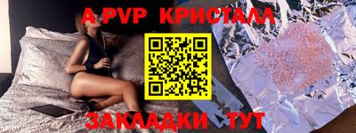 бутират Гатчина