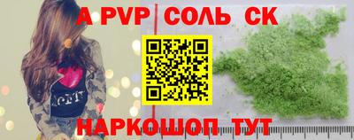 бутират Гатчина