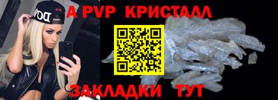 меф Кимры