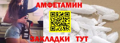 бутират Гатчина