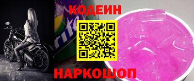 бутират Гатчина