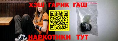 бутират Гатчина