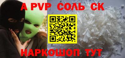 марки lsd Гай
