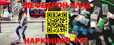 бутират Гатчина