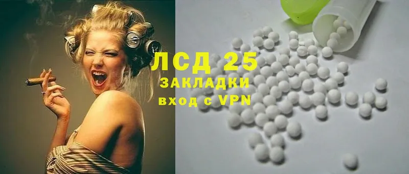 ОМГ ОМГ рабочий сайт  Лысьва  ЛСД экстази ecstasy  магазин   