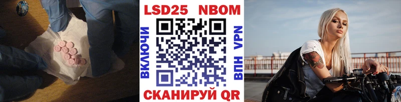 Лсд 25 экстази кислота  Лысьва 