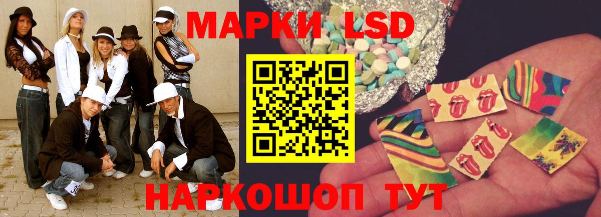 LSD-25 экстази кислота  Лсд 25 экстази ecstasy  Вход с VPN  Лысьва 